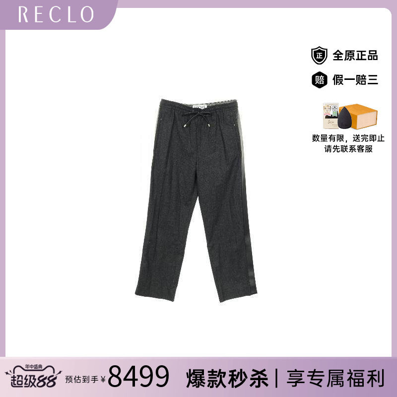 中古Loewe罗意威裤子メンズ羊毛