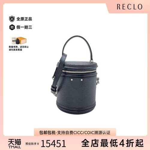 中古LV路易威登女包A级新Epi Leather Cannes圆筒包水波纹斜挎包