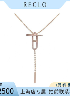 中古95「新」爱马仕Eva-Chaine d'ancre钻石项链ST750玫瑰金405cm