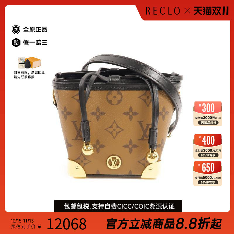 中古LV路易威登斜挎包レディース
