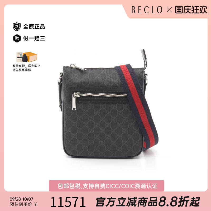 中古Gucci古驰斜挎包メンズ