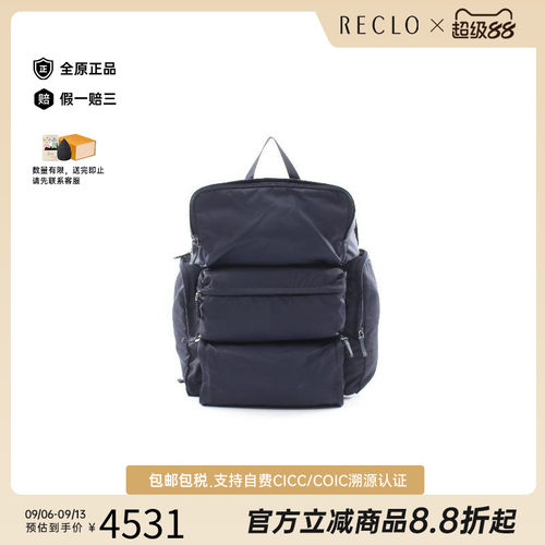 中古Prada普拉达双肩包