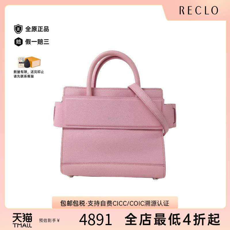 中古Givenchy纪梵希斜挎包