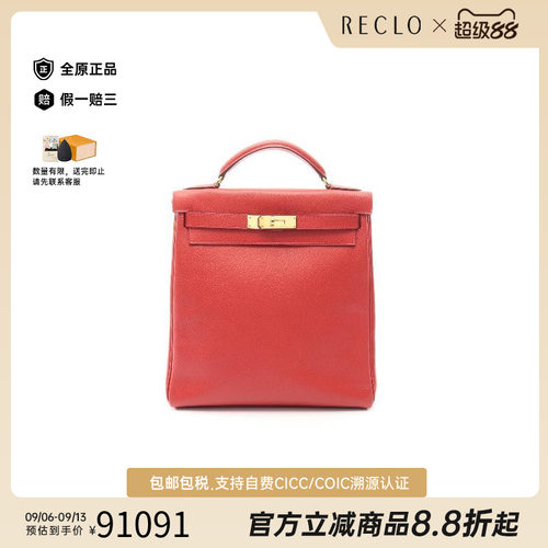 中古Hermes爱马仕双肩包