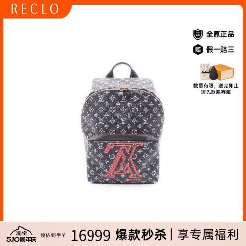 中古LV路易威登双肩包メンズ