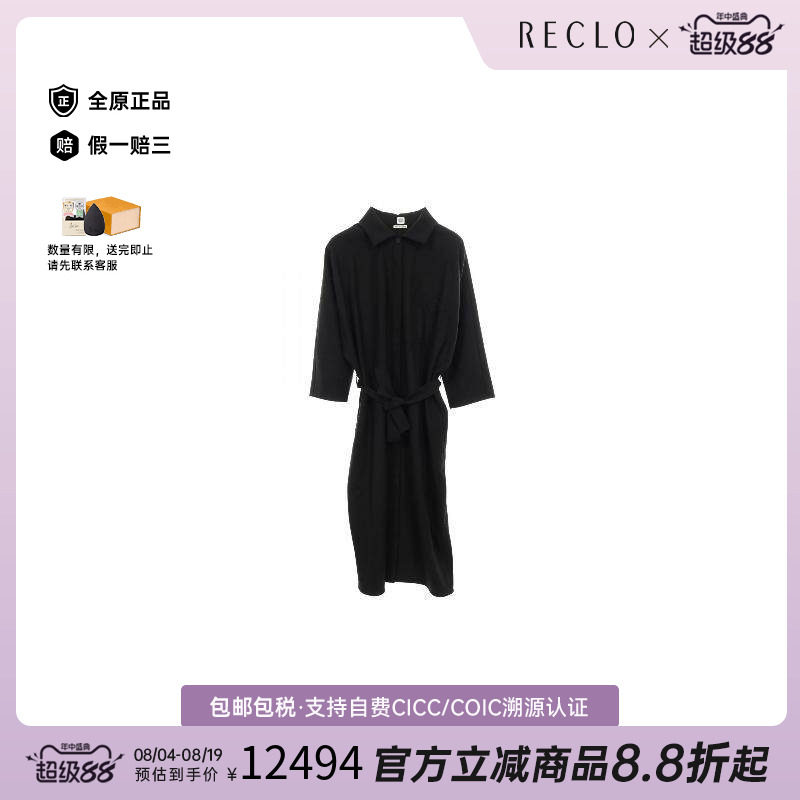中古Hermes爱马仕上衣レディース
