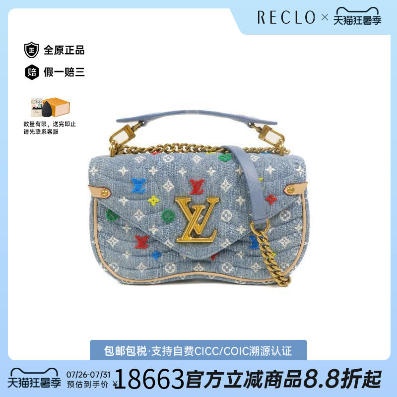中古LV路易威登斜挎包レディース