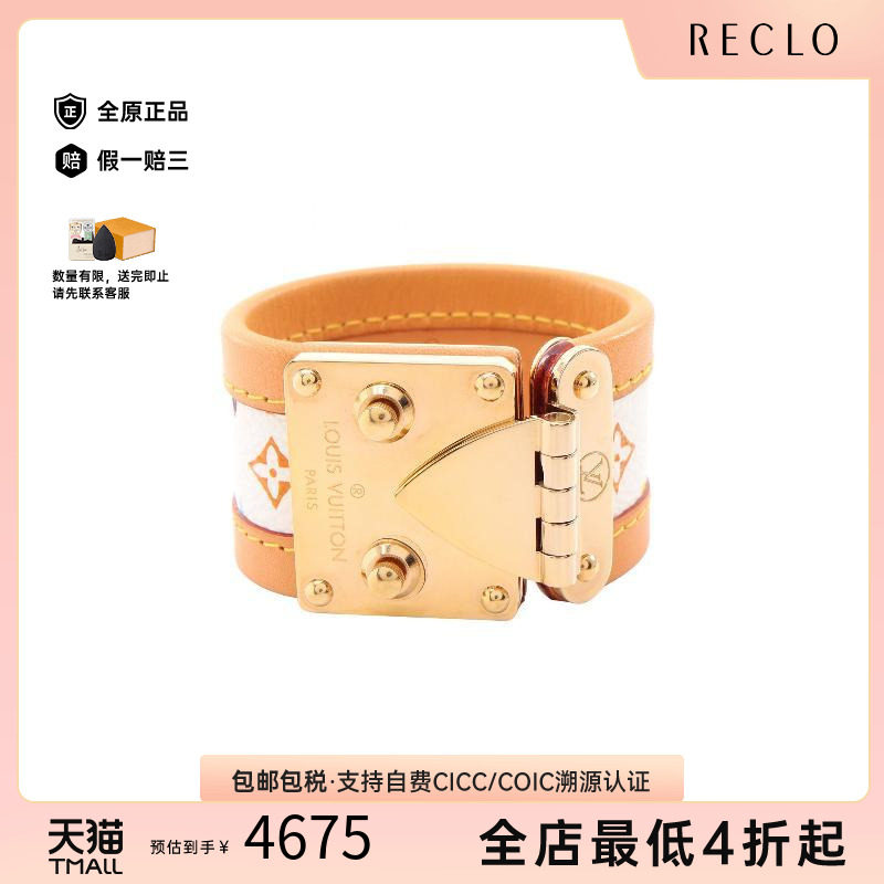 中古-日本进口LV路易威登其他