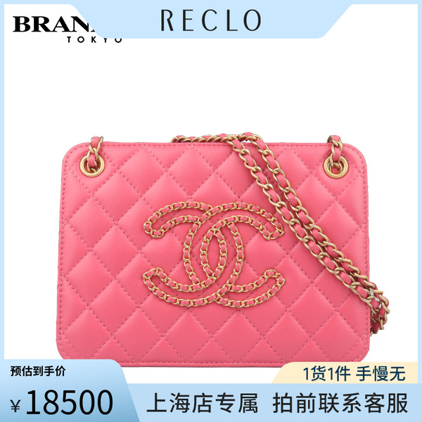 「9.0新」香奈儿高级手工坊ACCORDION风琴包粉色牛皮小号单肩包