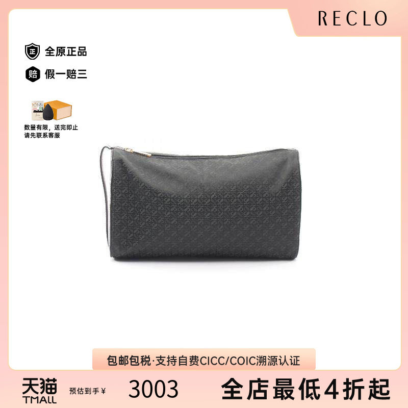 中古Loewe罗意威手拿包