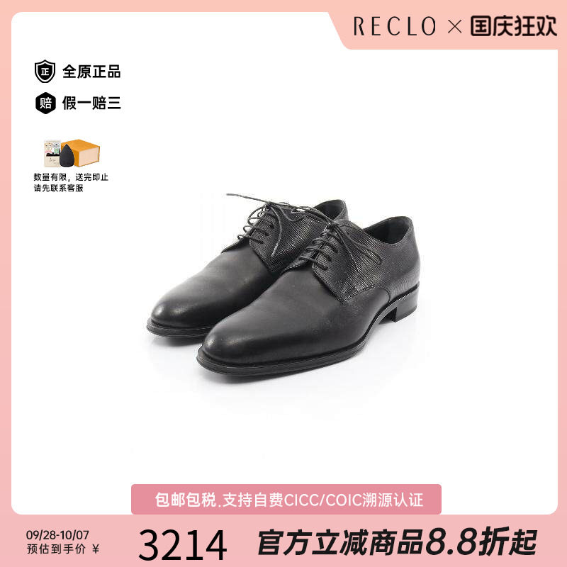 中古LV路易威登鞋メンズ牛皮