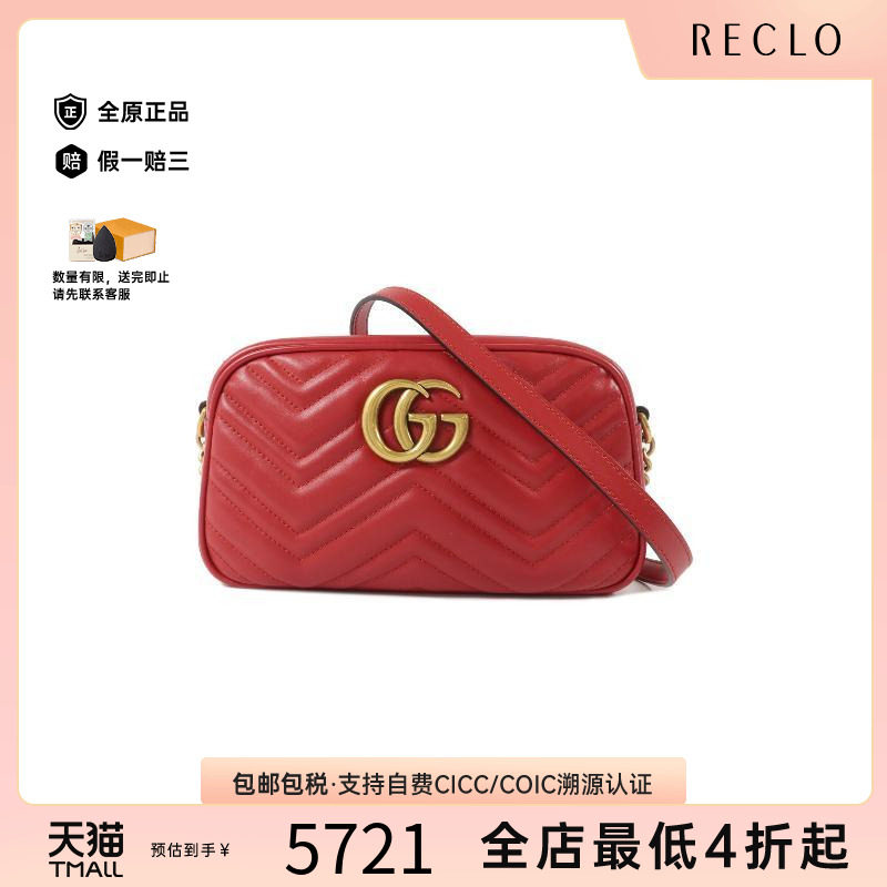 中古Gucci古驰斜挎包レディース