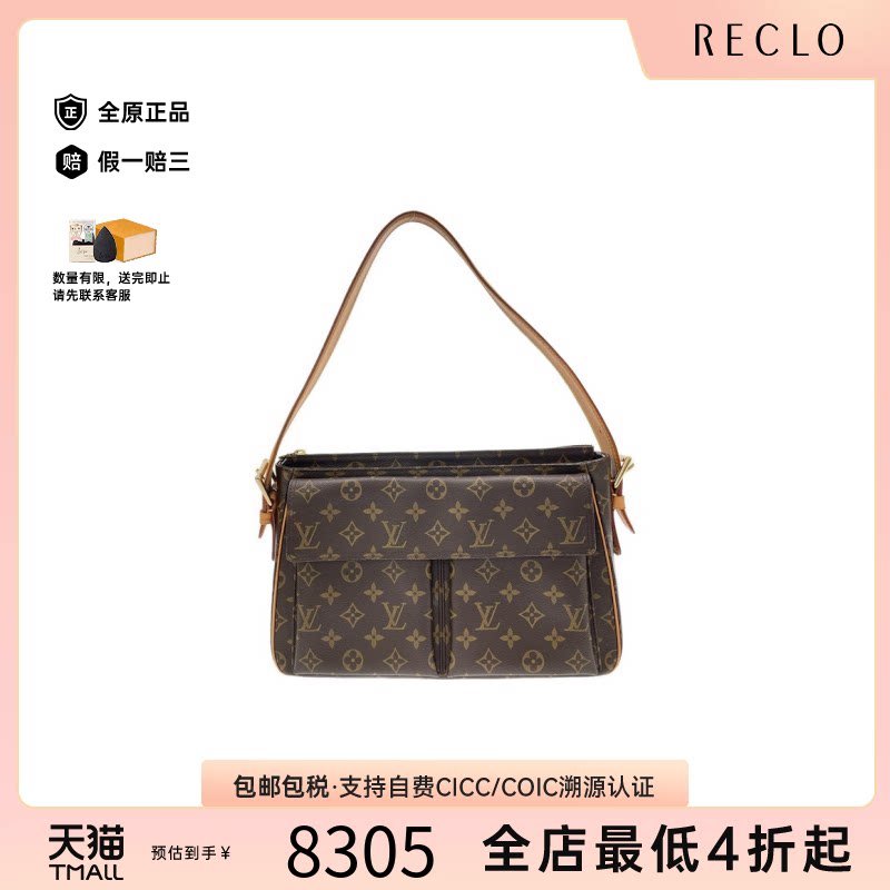 中古LV路易威登女包单肩包