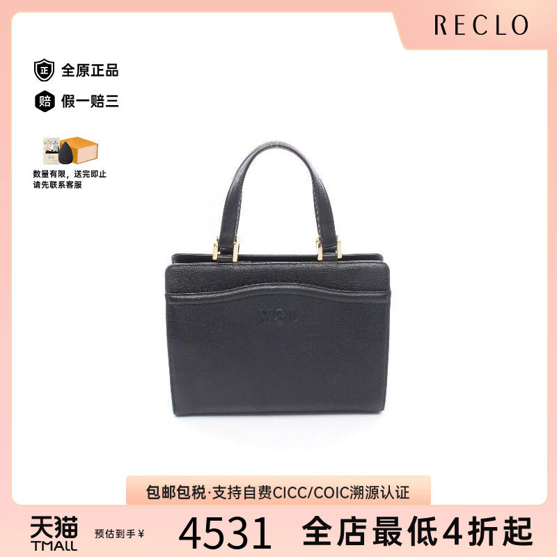 中古YSL圣罗兰手提包レディース