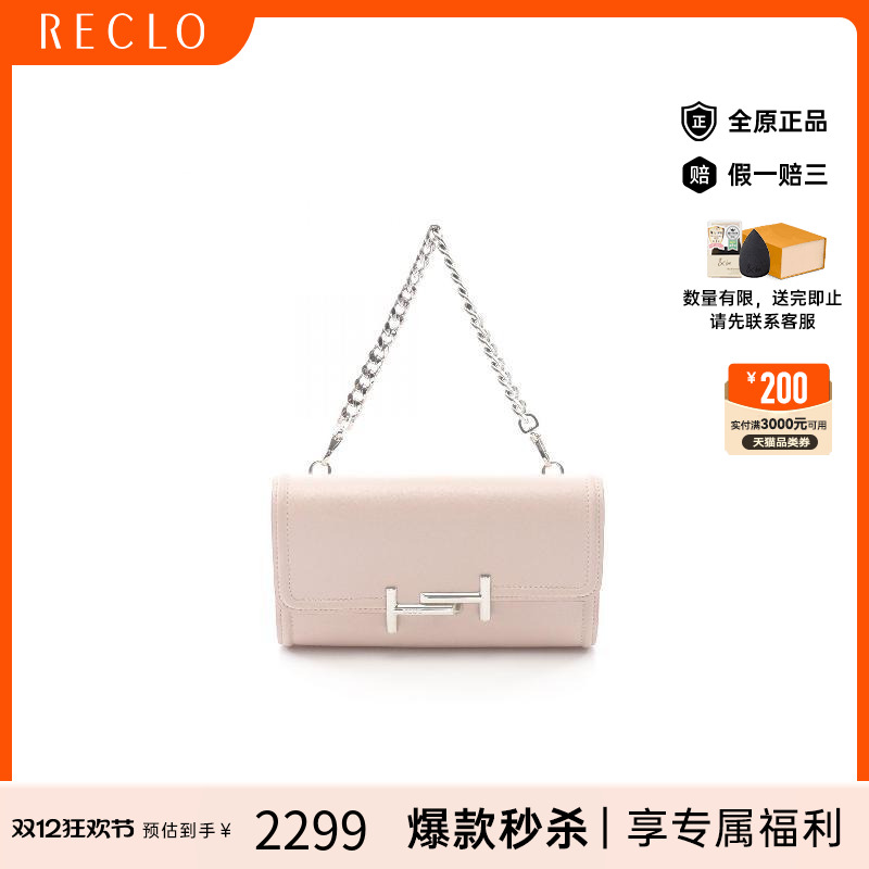 中古Tods托德斯手提包レディース