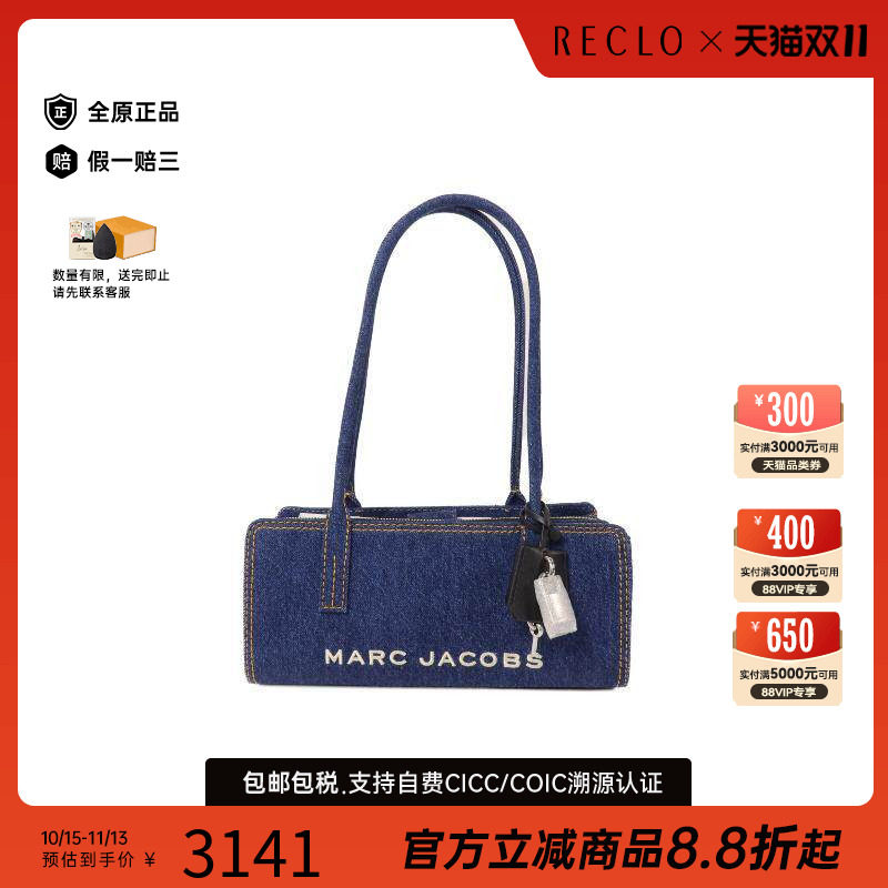 中古MarcJacobs莫杰单肩包