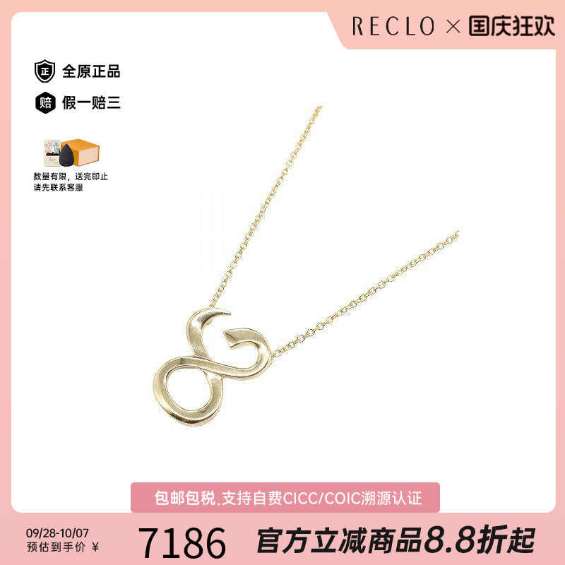 中古Tiffany&Co蒂芙尼项链