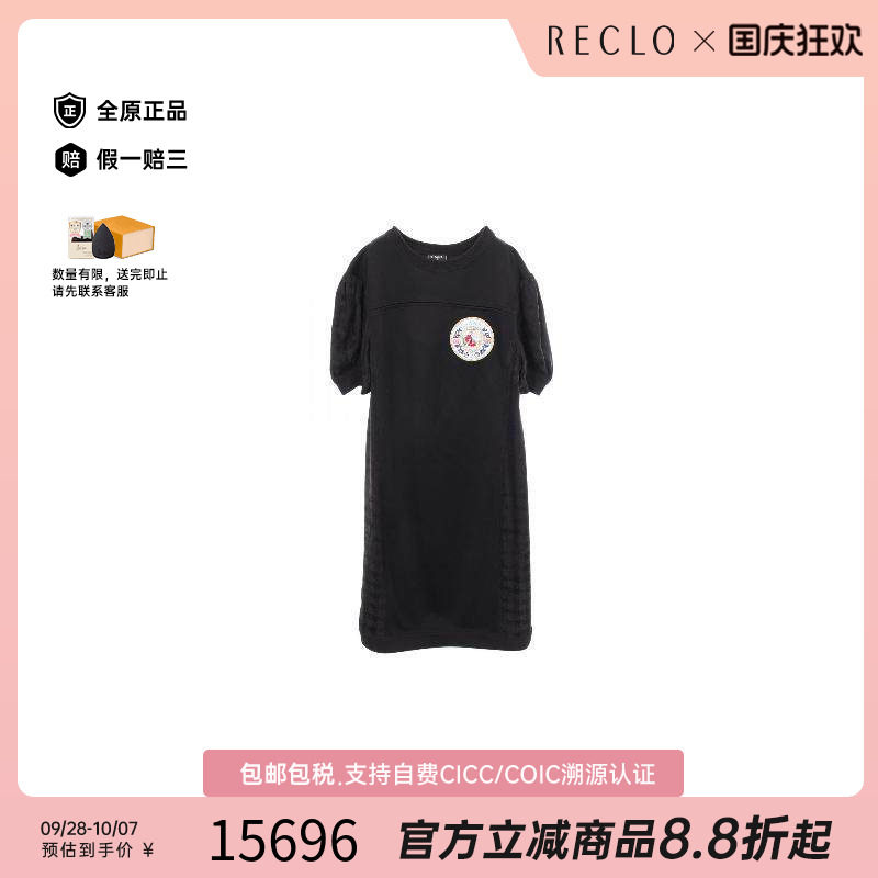 中古Chanel香奈儿上衣レディース
