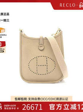 中古Hermes爱马仕女包A级95新Evelyn Amazon TPM伊芙琳牛皮斜挎包