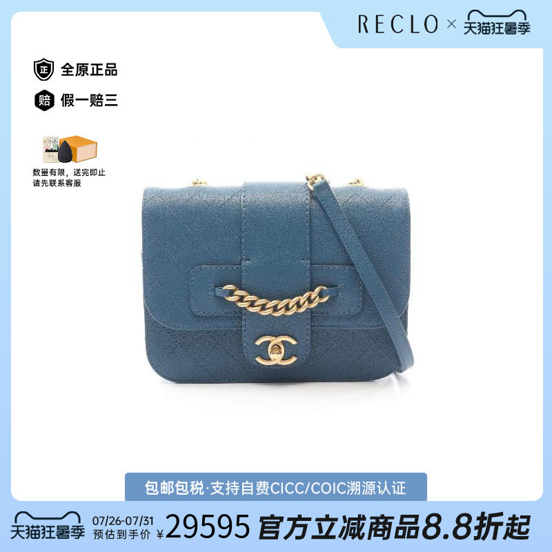 中古Chanel香奈儿斜挎包