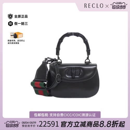 中古GUCCI古驰竹节包女包