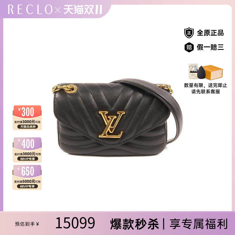 中古LV路易威登斜挎包レディース