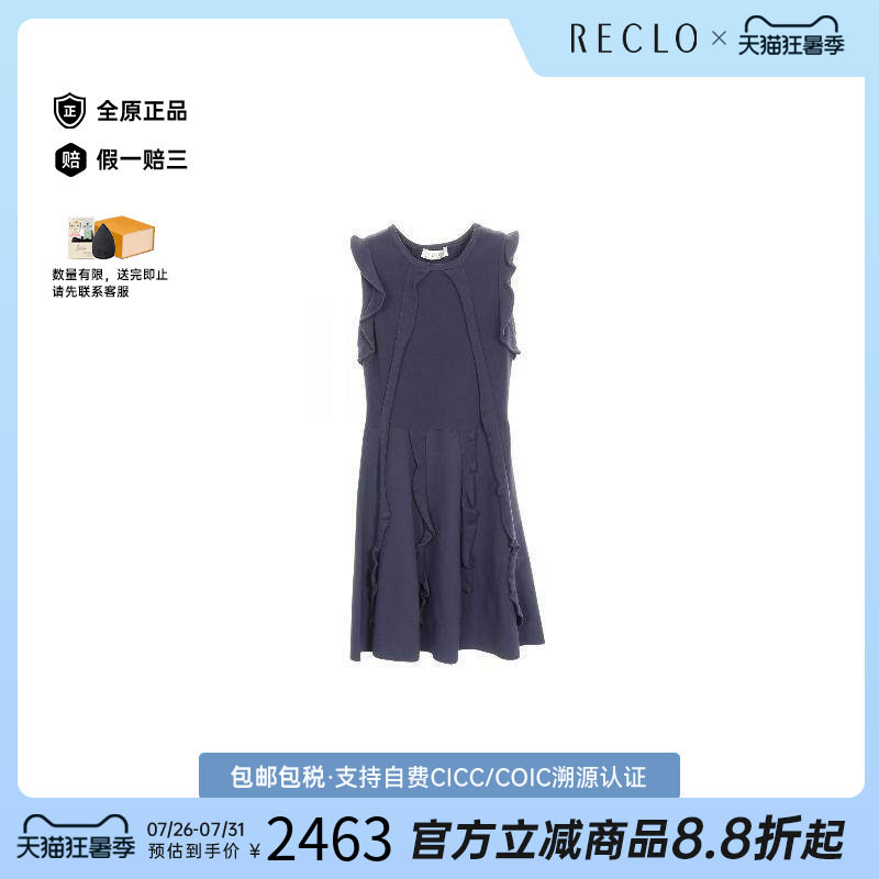 中古Valentino华伦天奴上衣