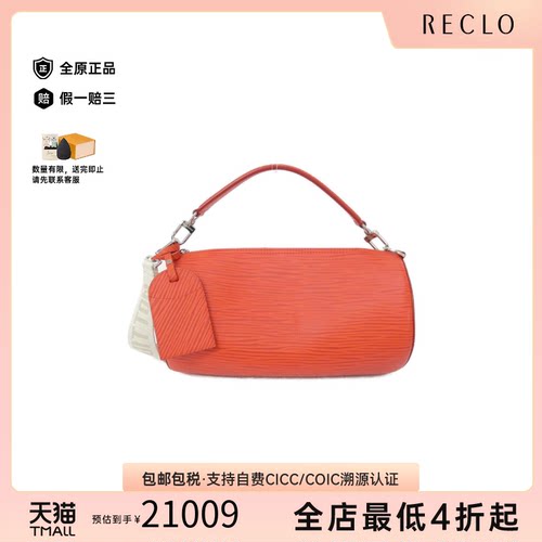 中古LV路易威登水波纹斜挎女包