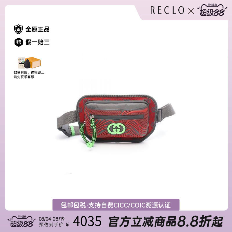 中古Gucci古驰斜挎包メンズ尼龙