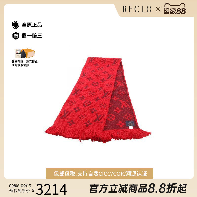 中古LV路易威登围巾/丝巾
