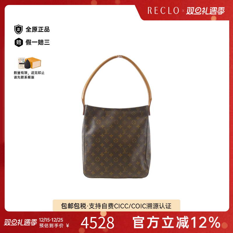 中古LV路易威登女包B级9新Monogram looping名媛包老花单肩包