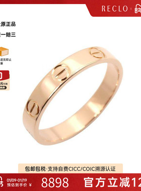 中古Cartier卡地亚戒指メンズ