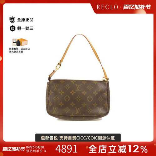 中古LV路易威登手提包レディース