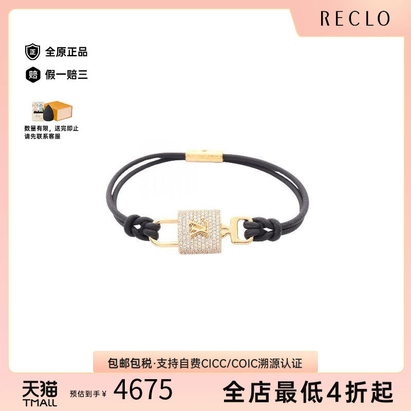 中古-日本进口LV路易威登其他