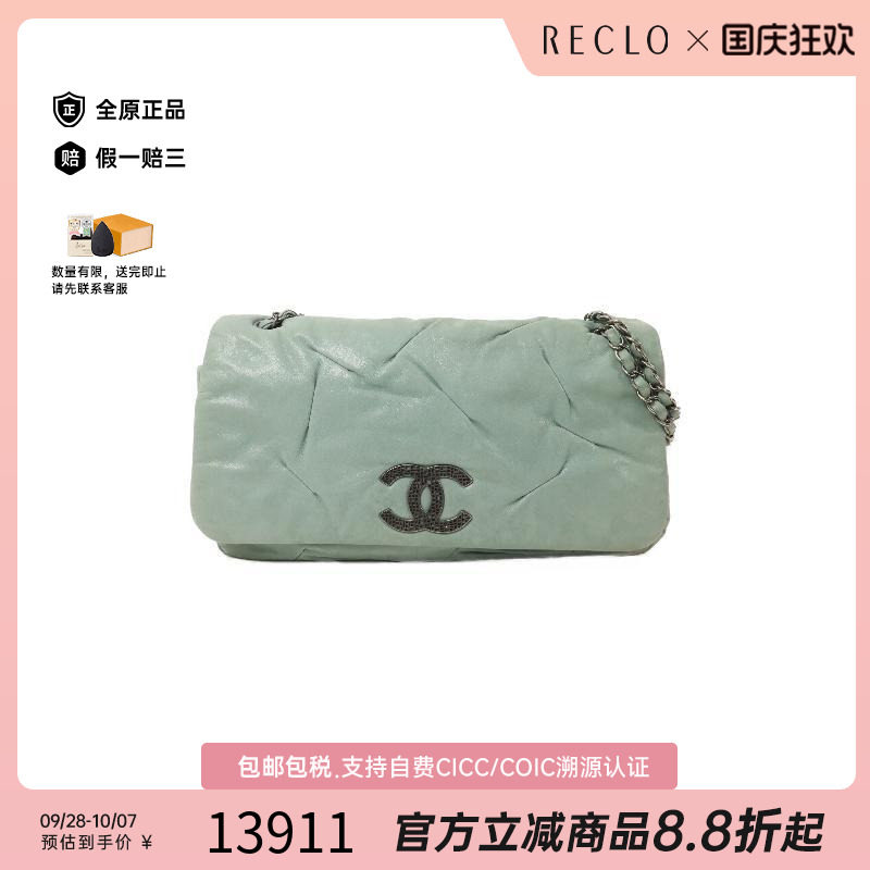 中古Chanel香奈儿单肩包