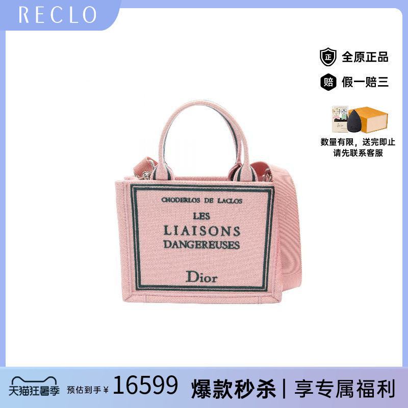 中古Dior迪奥斜挎包レディース