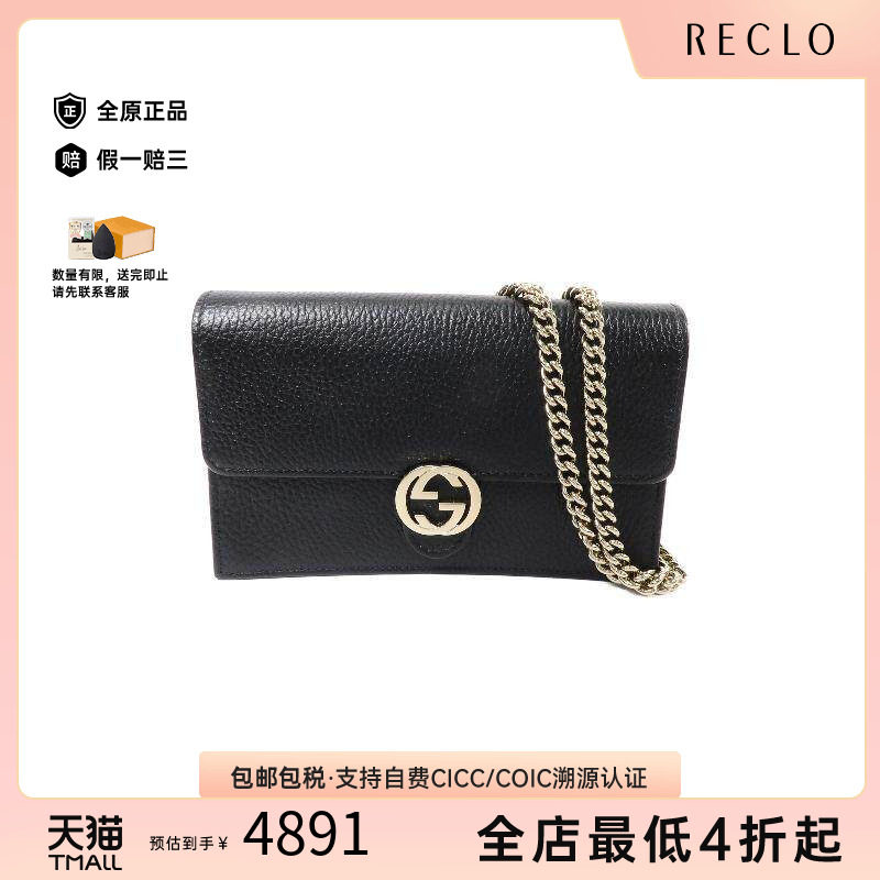 中古Gucci古驰斜挎包レディース