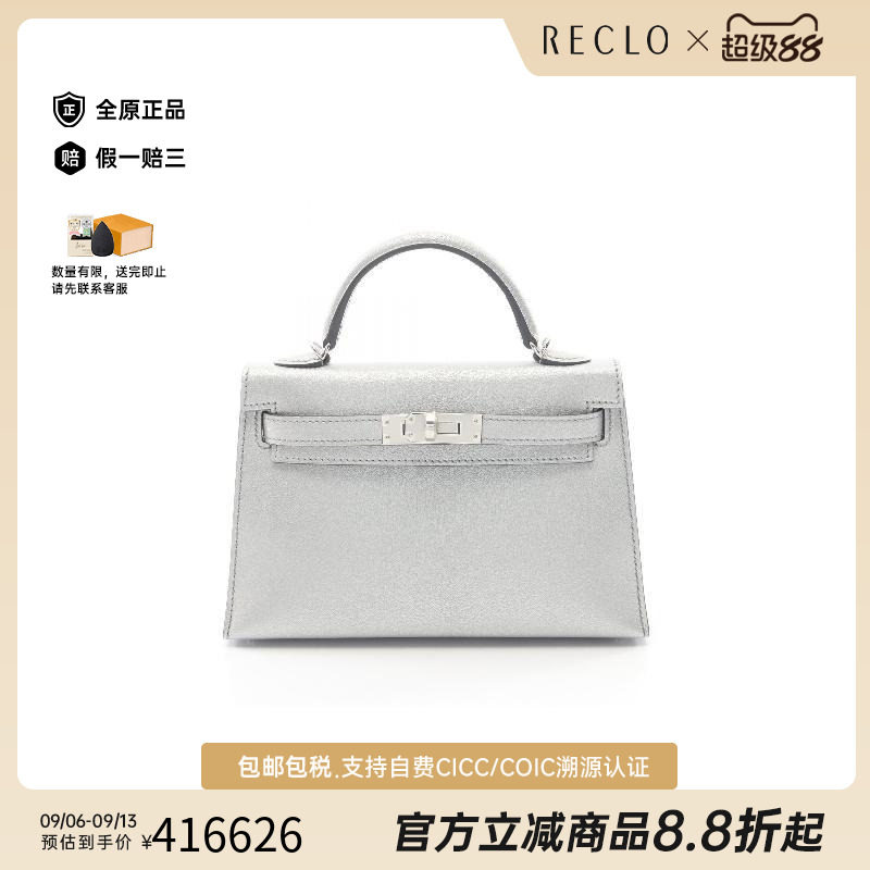 中古Hermes爱马仕手提包