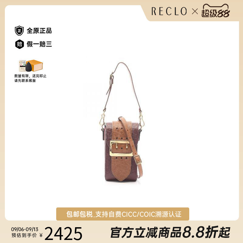 中古Burberry博柏利斜挎包