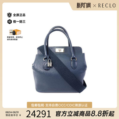 中古Hermes爱马仕斜挎包