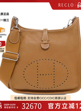 中古Hermes爱马仕女包A级95新 Evelyn 3PM伊芙琳金棕色TC皮斜挎包