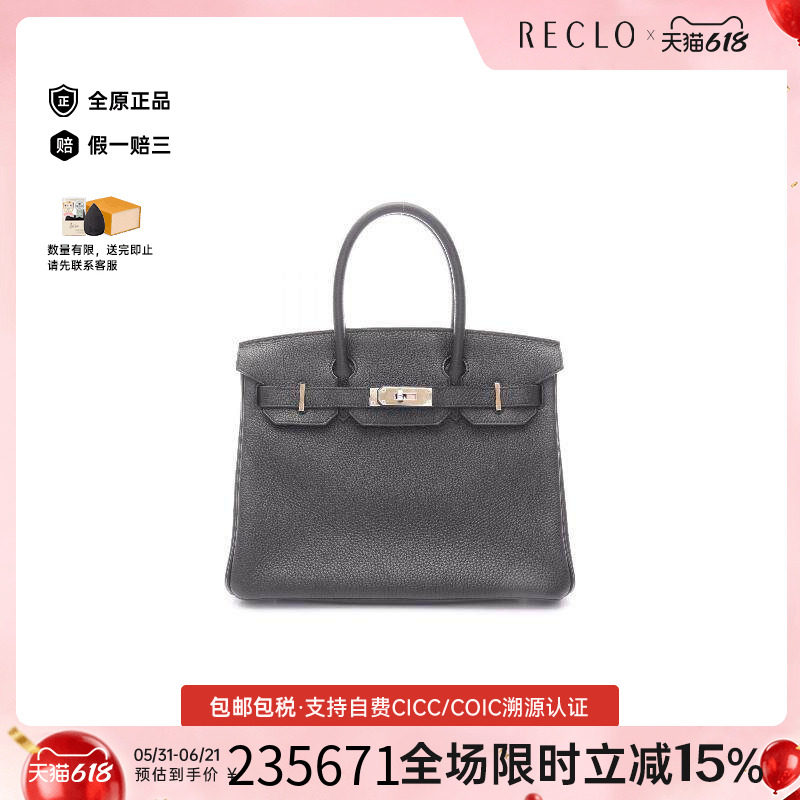 中古Hermes爱马仕女包A级95新birkin 30铂金包 30牛皮手提包黑色