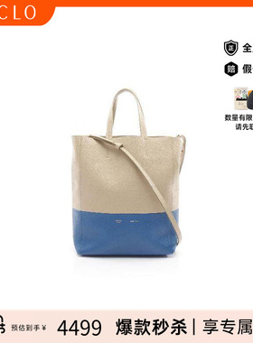 中古Celine赛琳女包A级95新Vertical Cabas琴谱包牛皮托特包秋冬