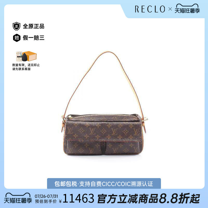 中古LV路易威登单肩包レディース