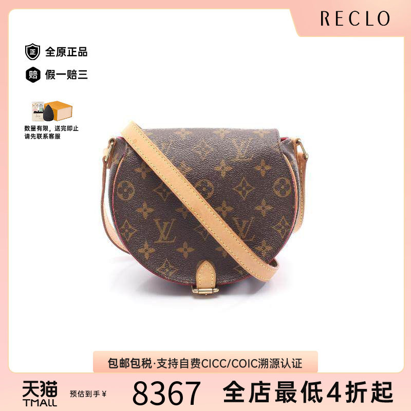 中古LV路易威登斜挎包レディース