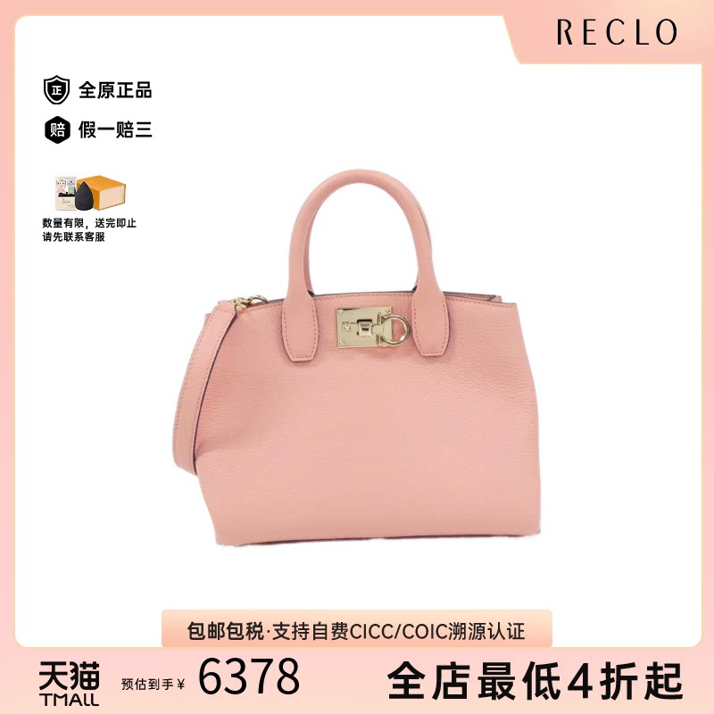 中古菲拉格慕女包A级95新Shlouder Bag手提斜挎包reclo正品