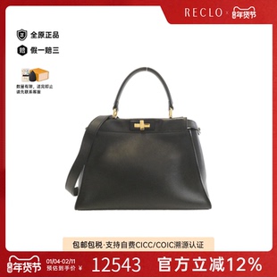 中古FENDI芬迪女包B级9新Peekaboo小牛皮斜挎包reclo正品