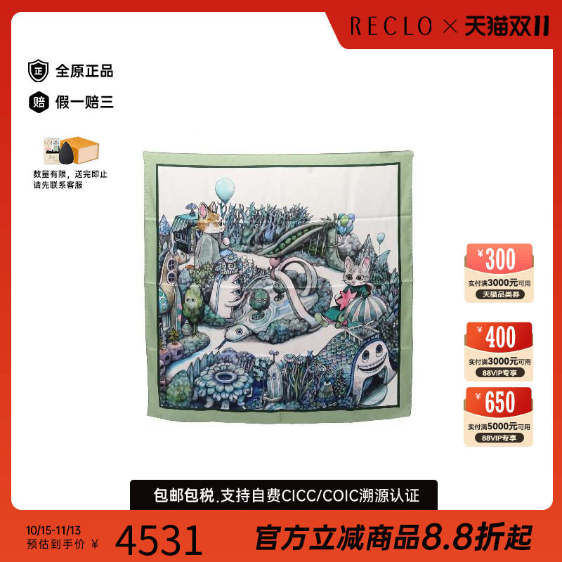 中古Gucci古驰围巾/丝巾