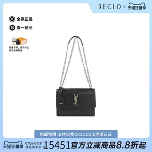 中古YSL圣罗兰小牛皮斜挎包