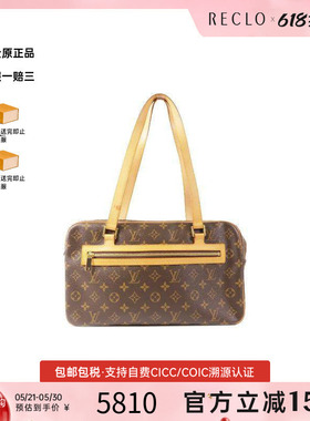 中古LV路易威登女包B级9新Cite开口笑涂层/防水帆布单肩包棕色HK
